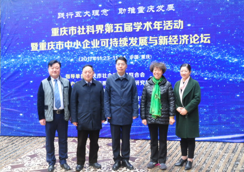 1511505223787083340.png 现代企业发展信息图1.png