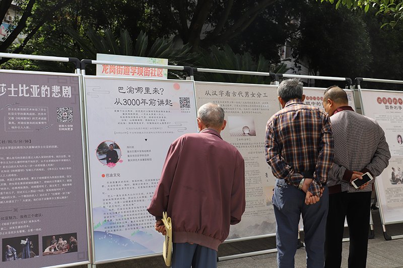 市民驻足观看社科展板22222.jpg 市民驻足观看社科展板22222.jpg