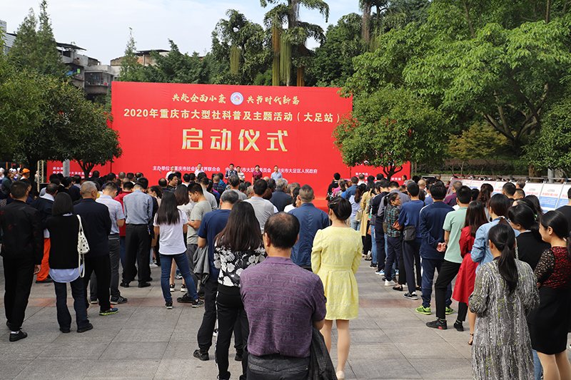 启动仪式现场11111.jpg 启动仪式现场11111.jpg